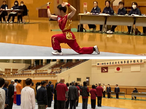 秋田県代表の座をかけて緊張感漂う中でも集中した演技