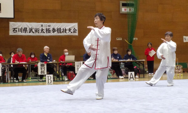 真剣な演武が続く競技大会